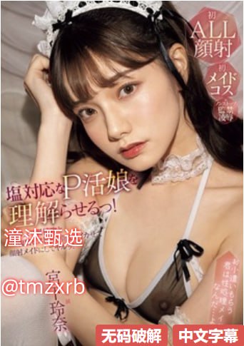 老司机精品视频导福利航,メイリン モデルコレクション メ,观看免费无删减完整版