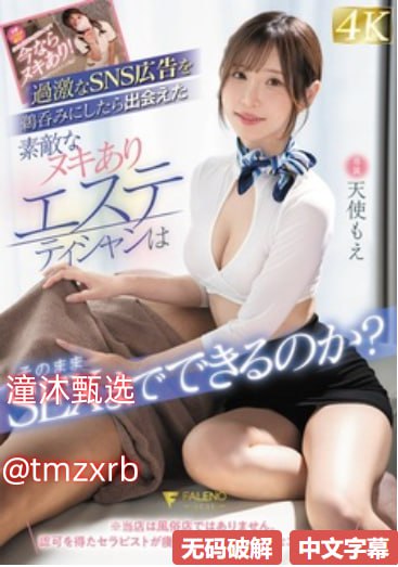 性爱mm,メイリン モデルコレクション メ,观看免费无删减完整版